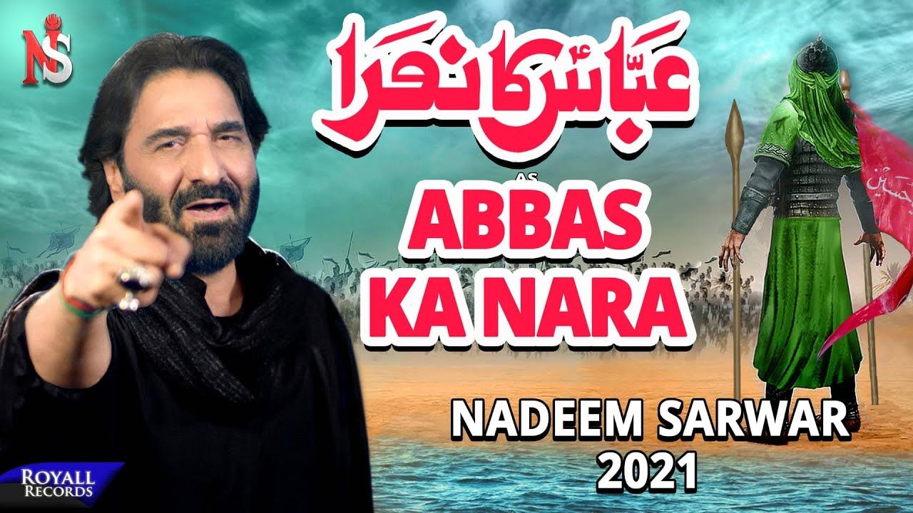 Abbas Ka Nara  | Syed Nadeem Raza Sarwar | New Nohay 2021 | Muharram 2021-1443 